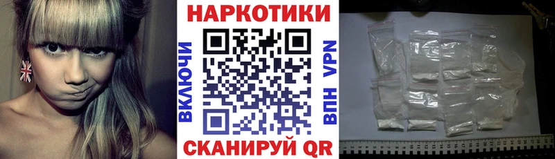 Наркота Ряжск АМФ COCAIN Гашиш МАРИХУАНА