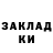 ЭКСТАЗИ mix Odeta Prociukaite