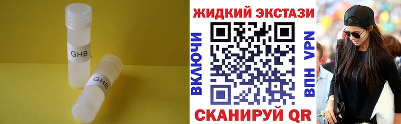 наркотики  Ряжск  БУТИРАТ 1.4BDO 