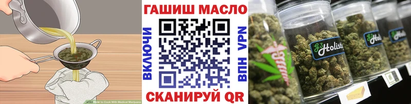 закладки  Ряжск  Canna-Cookies конопля 