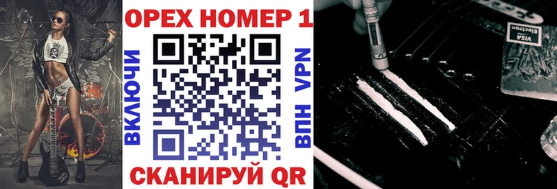 COCAIN Боливия  Ряжск 