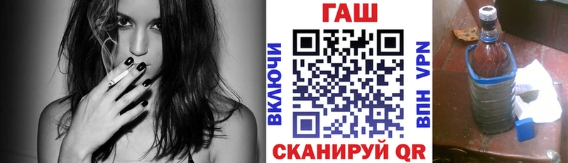 ГАШ VHQ  Ряжск 