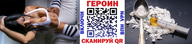 Героин гречка Ряжск