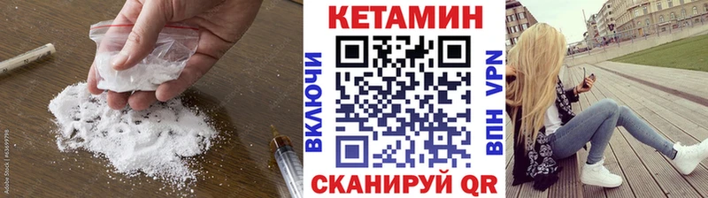 Кетамин ketamine  где найти наркотики  Ряжск 