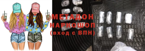 ALPHA-PVP Михайлов