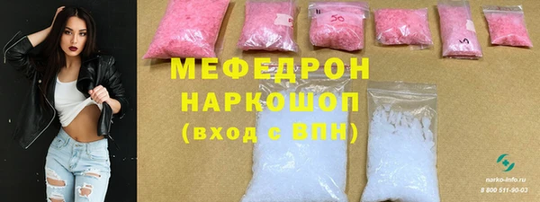 МДМА Михайловка