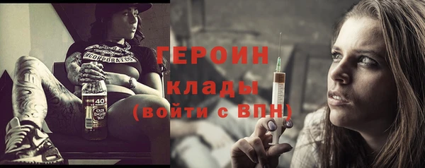 МДМА Михайловка