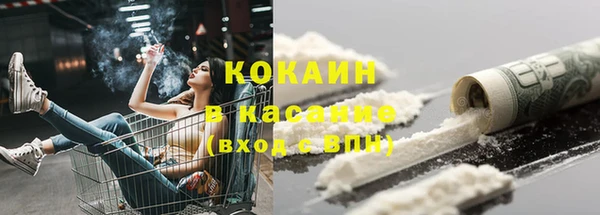 jwh Михайловск