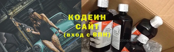 ALPHA-PVP Михайлов
