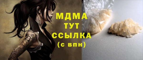 МДМА Михайловка
