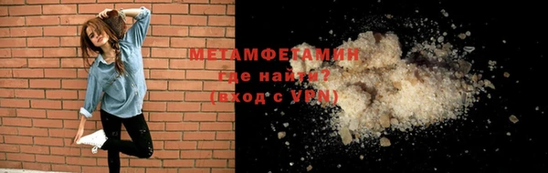 ALPHA-PVP Михайлов