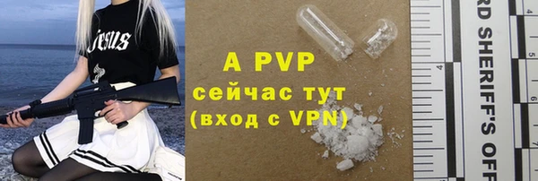 МДМА Михайловка