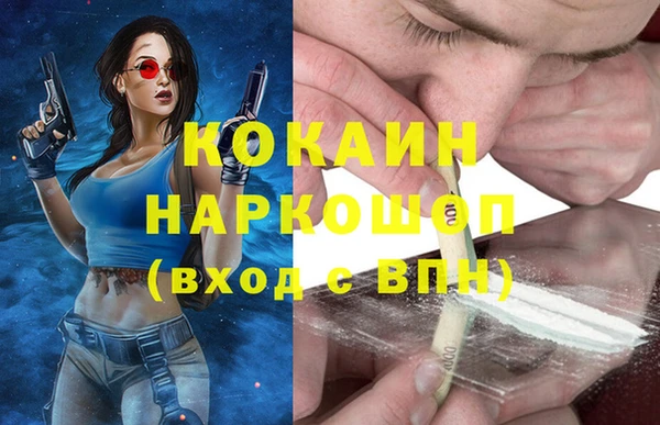 МДМА Михайловка