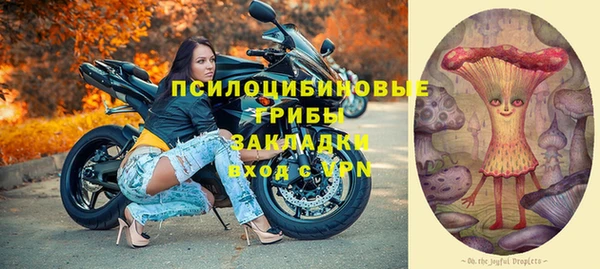 jwh Михайловск