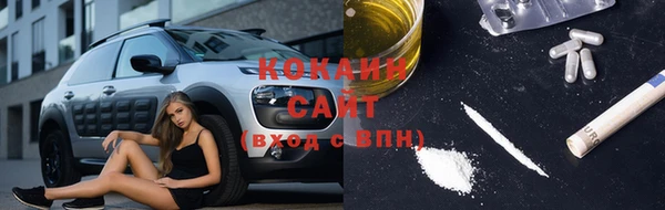 ALPHA-PVP Михайлов