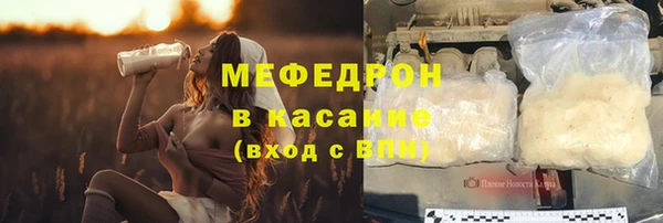 МДМА Михайловка