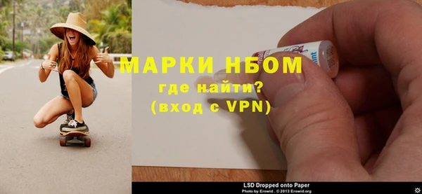 МДМА Михайловка