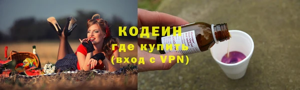 ALPHA-PVP Михайлов