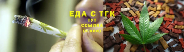МДМА Михайловка