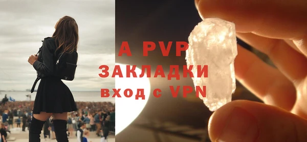 ALPHA-PVP Михайлов