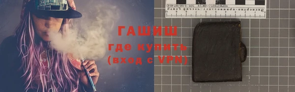 ALPHA-PVP Михайлов