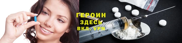 МДМА Михайловка