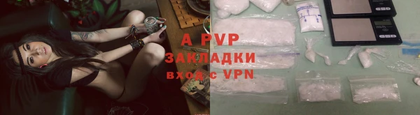 jwh Михайловск