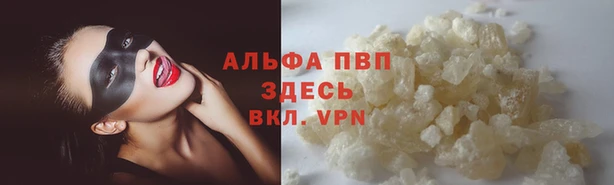 ALPHA-PVP Михайлов