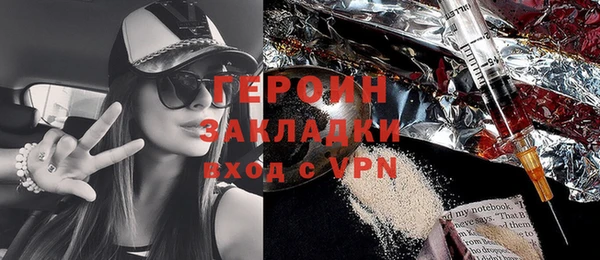 jwh Михайловск