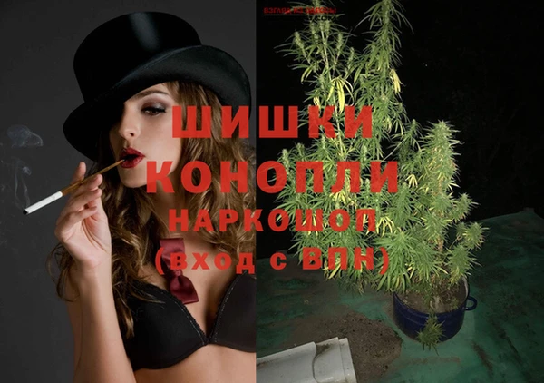 МДМА Михайловка