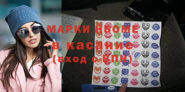 jwh Михайловск