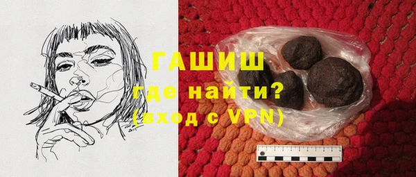 ALPHA-PVP Михайлов