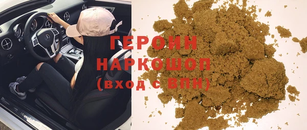 МДМА Михайловка