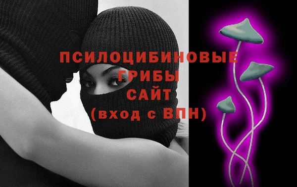jwh Михайловск
