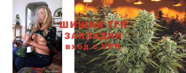 МДМА Михайловка