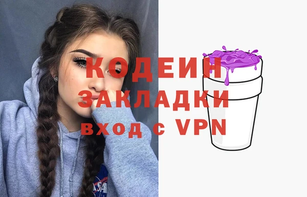 ALPHA-PVP Михайлов