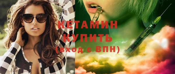 МДМА Михайловка