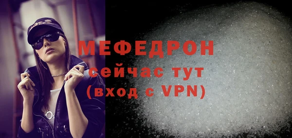 ALPHA-PVP Михайлов