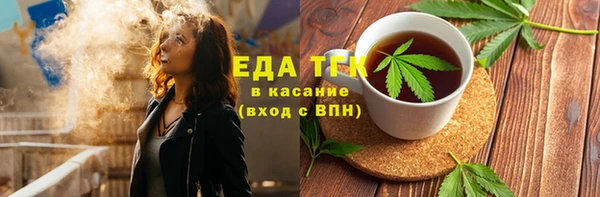 jwh Михайловск