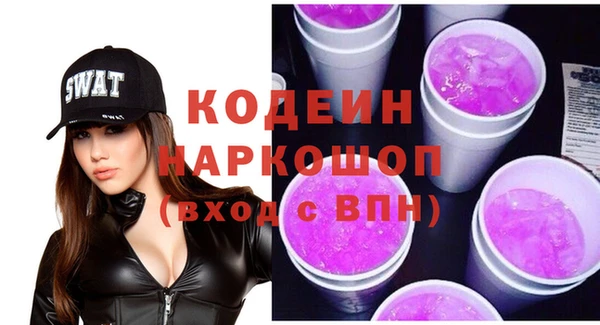 jwh Михайловск