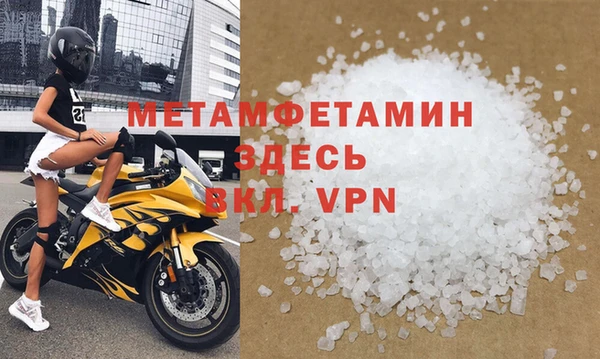 ALPHA-PVP Михайлов