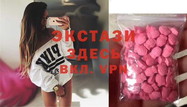 ALPHA-PVP Михайлов