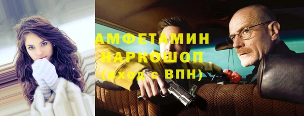 jwh Михайловск