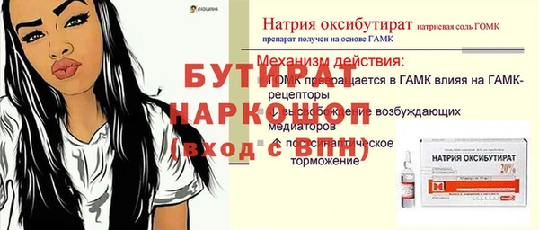 МДМА Михайловка