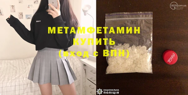 амфетамин Зарайск