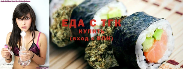 МДМА Михайловка