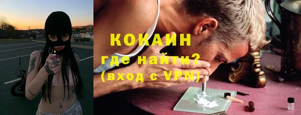 ALPHA-PVP Михайлов