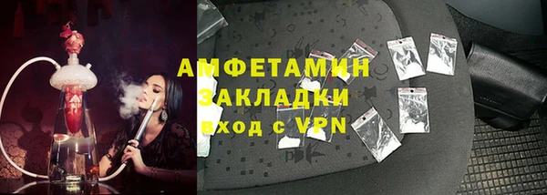 ALPHA-PVP Заречный