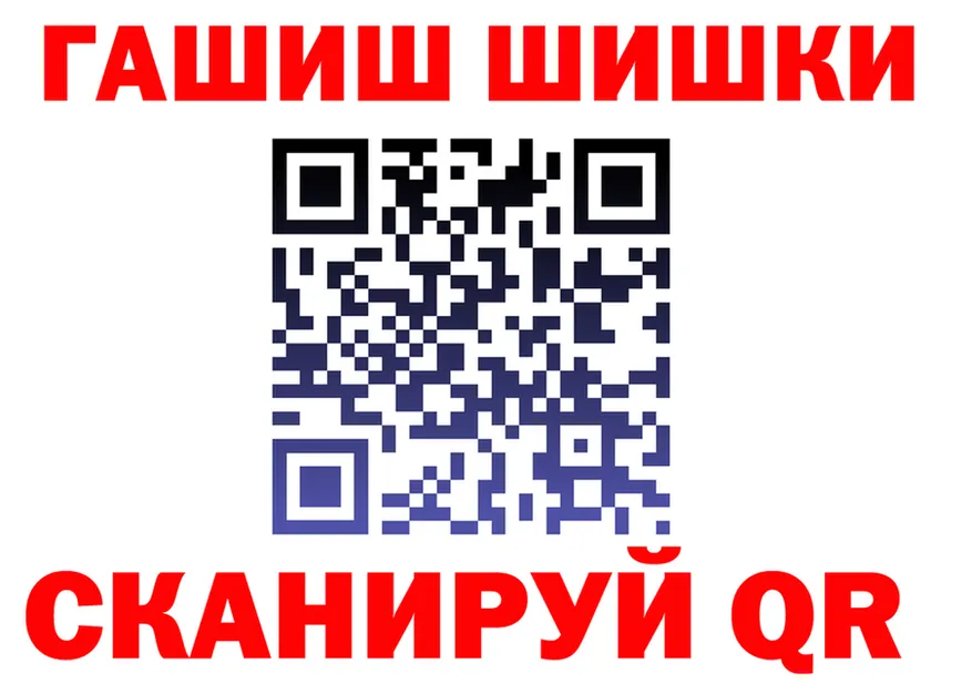 Кетамин VHQ ссылка даркнет mega Ряжск
