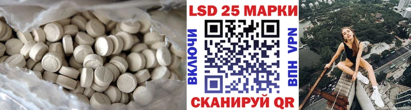 LSD-25 экстази кислота  Ряжск 
